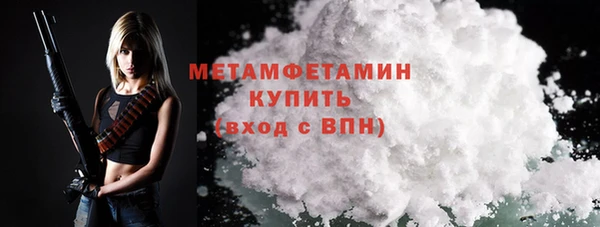 COCAINE Бородино