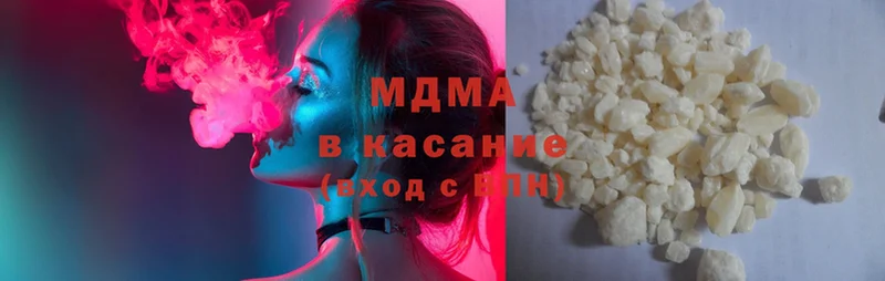 МДМА crystal  купить  сайты  Менделеевск 